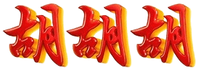 logo GAS189